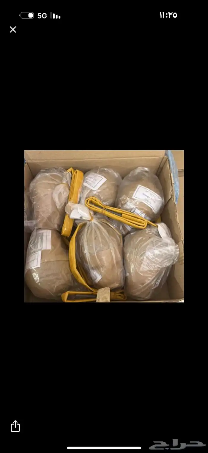 العاب ناريه 5