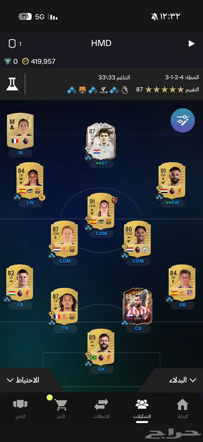 للبيع حساب فيفا 26 على pc 0