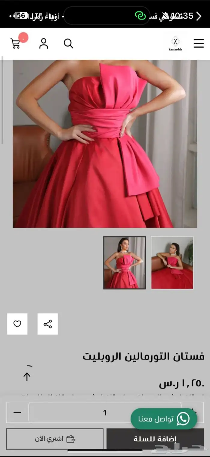 فستان احمر للمناسبات مقاس S M استخدام مره وحده فقط 2