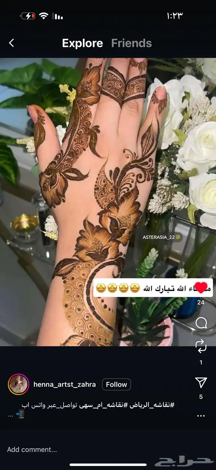 نقش حنة وتاتو اسود بصبغة 19