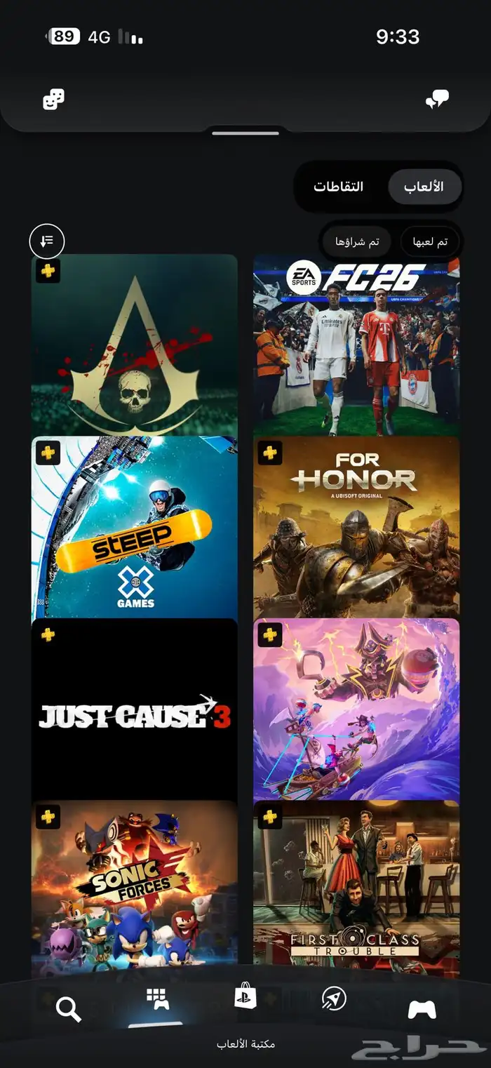 ايدي سوني فيه فيفا 26 اعلى نسخه 5