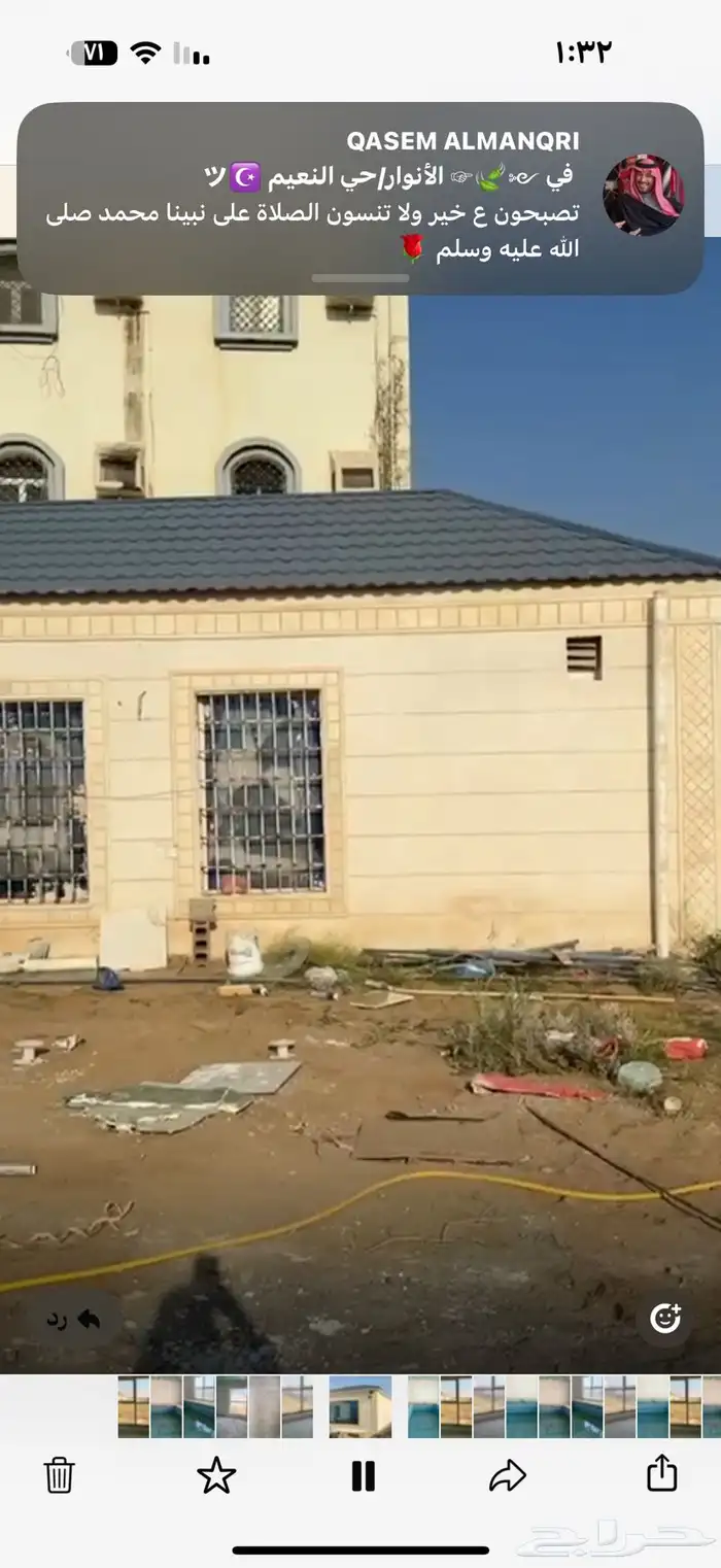 استراحة للإيجار او الاستثمار طويل الأجل تحت الإنشاء 8