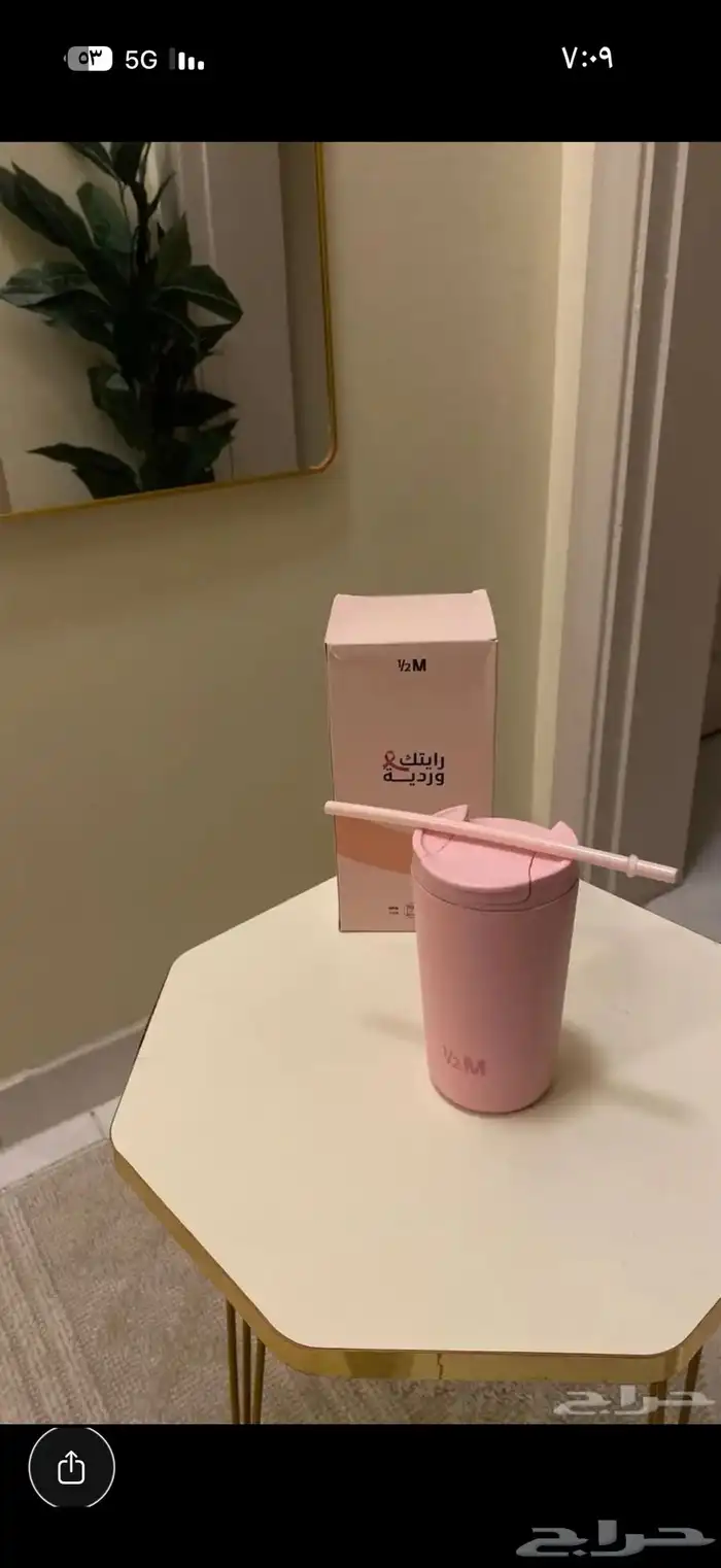 مق هاف مليون الجديد 0