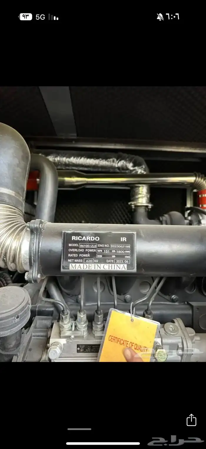 مولد كهرباء جديد مكينه كهرباء 5