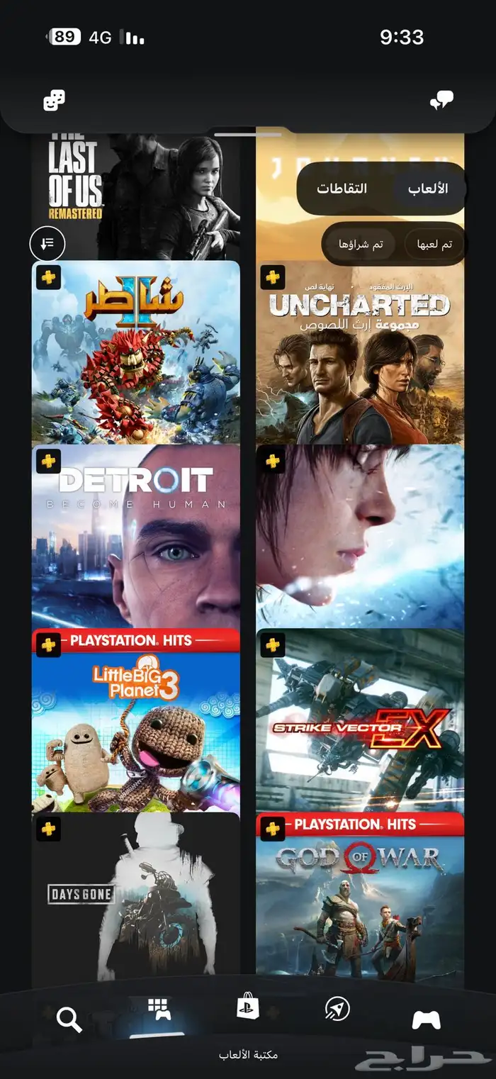 ايدي سوني فيه فيفا 26 اعلى نسخه 9