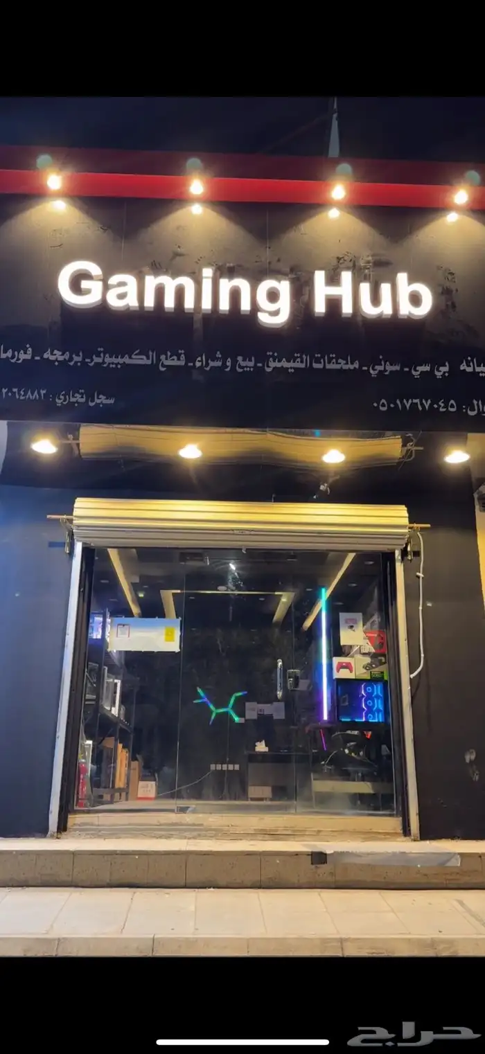 مركز الالعاب   gaming hub توصيل لجميع مناطق المملكه 0