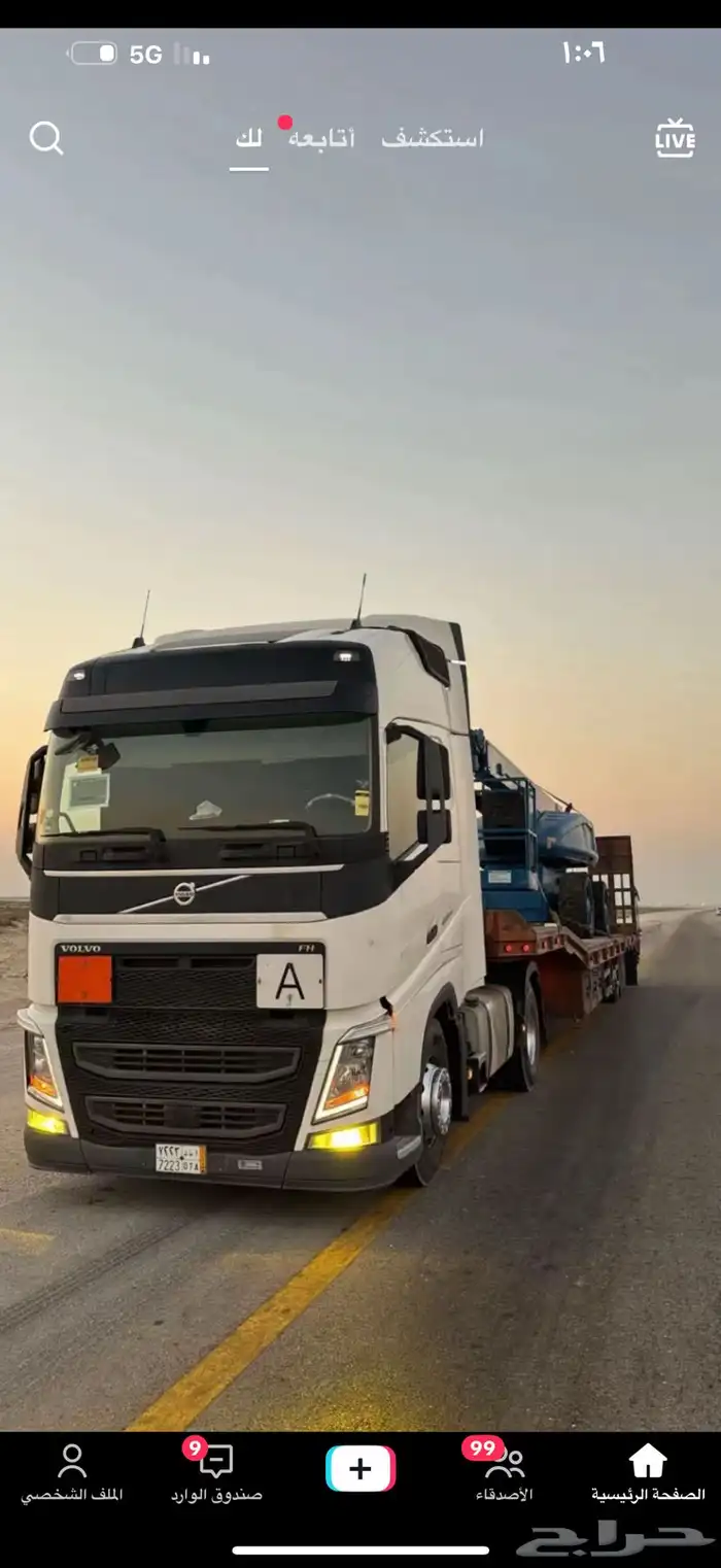 لوبد في الجنوب بشكل عام 18متر 0