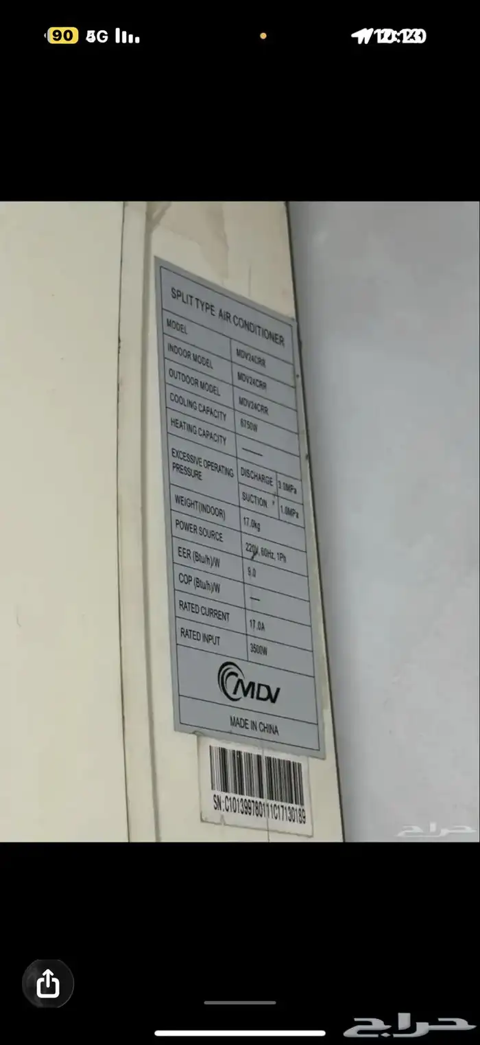 مكيفين جدد 0