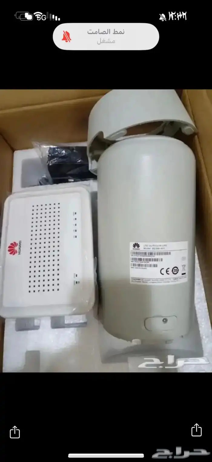 جهاز راوتر مع مقوي 2