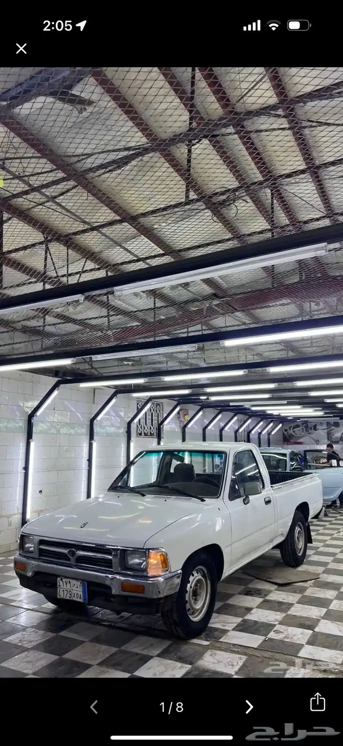 هايلكس 97 شرط 7