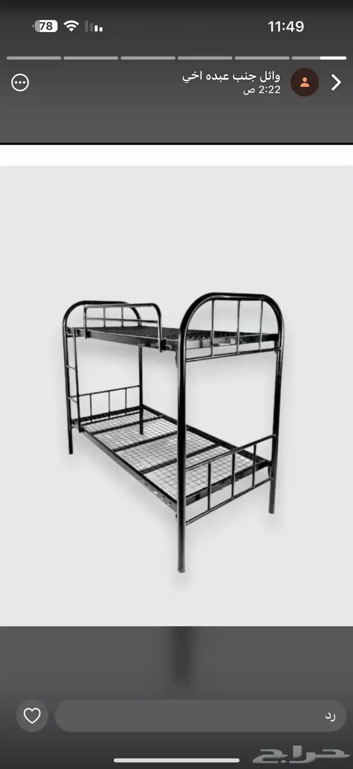 اثاث شقق عمال 2