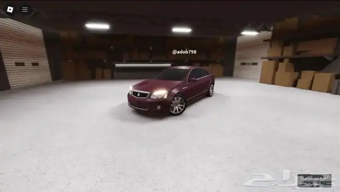 حساب كابرس للبيع قرينفل 0