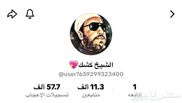 حساب تيك توك للبيع 0