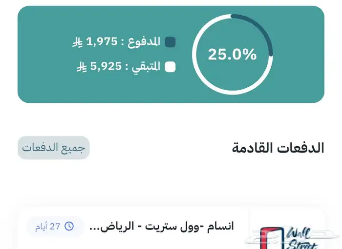 تعلم لغة انجليزية 1