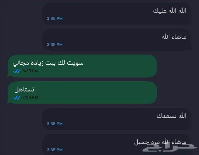 قصايد وأبيات شعرية جزلة تليق بذائقتكم 4