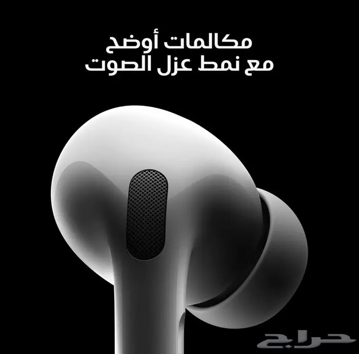 سماعات اذن ايربودز برو 2 لاسلكية من ابل 2