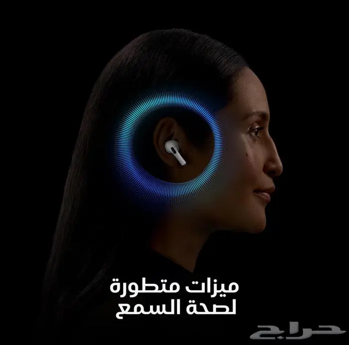سماعات اذن ايربودز برو 2 لاسلكية من ابل 3