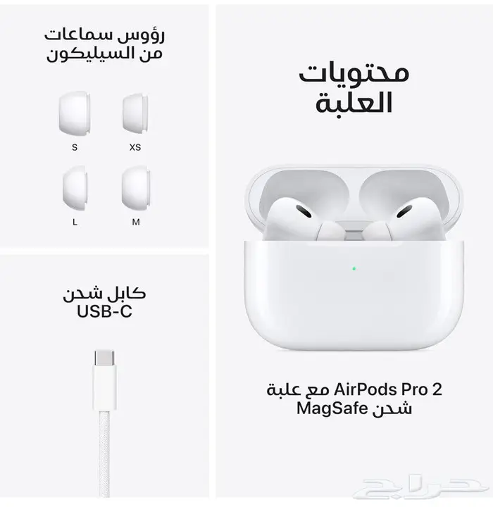 سماعات اذن ايربودز برو 2 لاسلكية من ابل 5