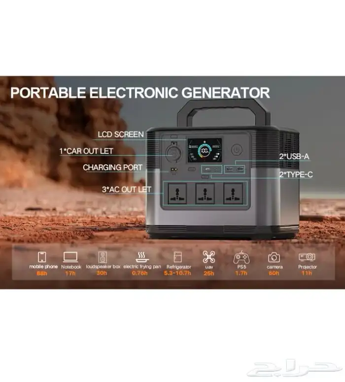 محطة الطاقة المحمولة 315000mAh 220V المحمولة 1200W 10