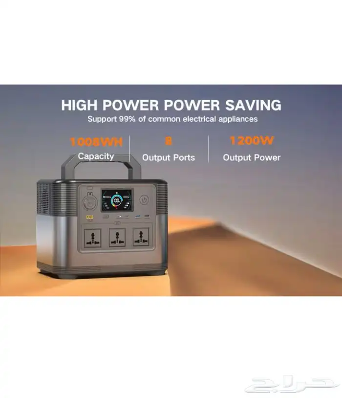 محطة الطاقة المحمولة 315000mAh 220V المحمولة 1200W 12