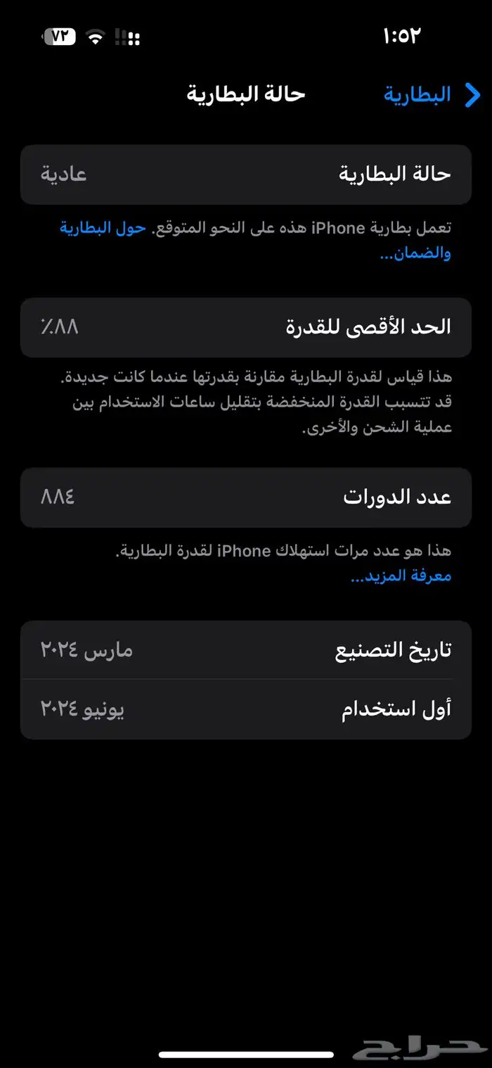 ايفون 15برو 5