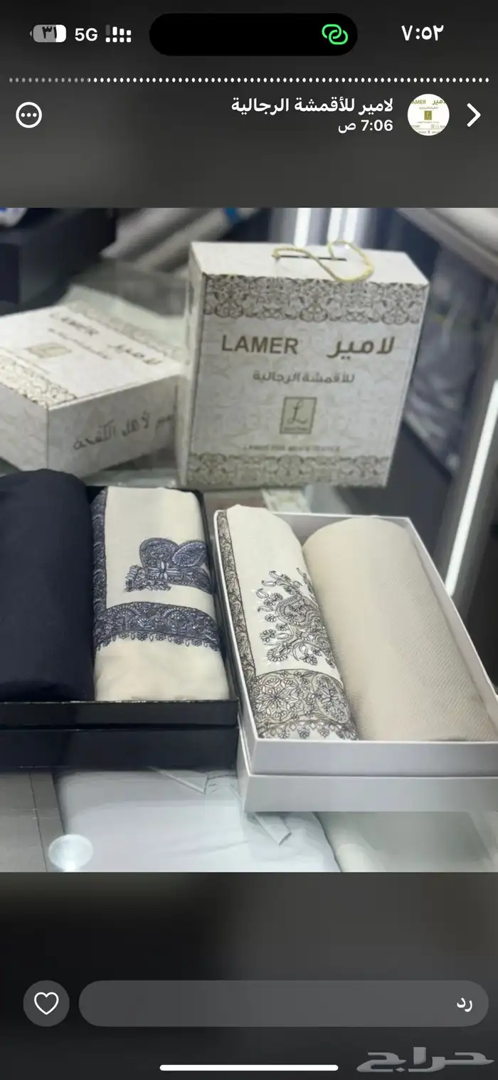 افخم الاقمشه والشيلان الشتوي 9