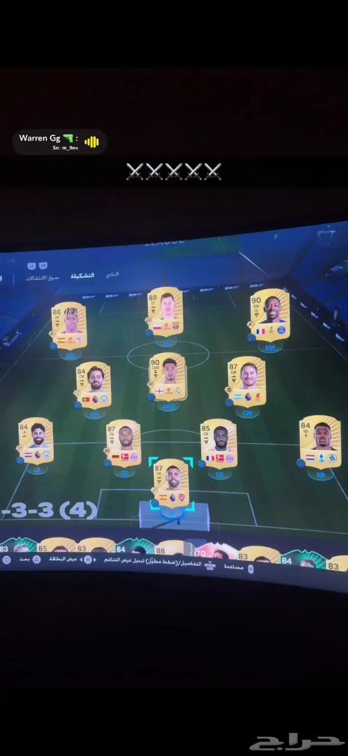 بيع حساب فيفاء 1