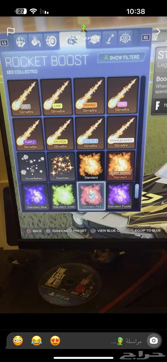 حساب روكيت ليق ملغمم 5