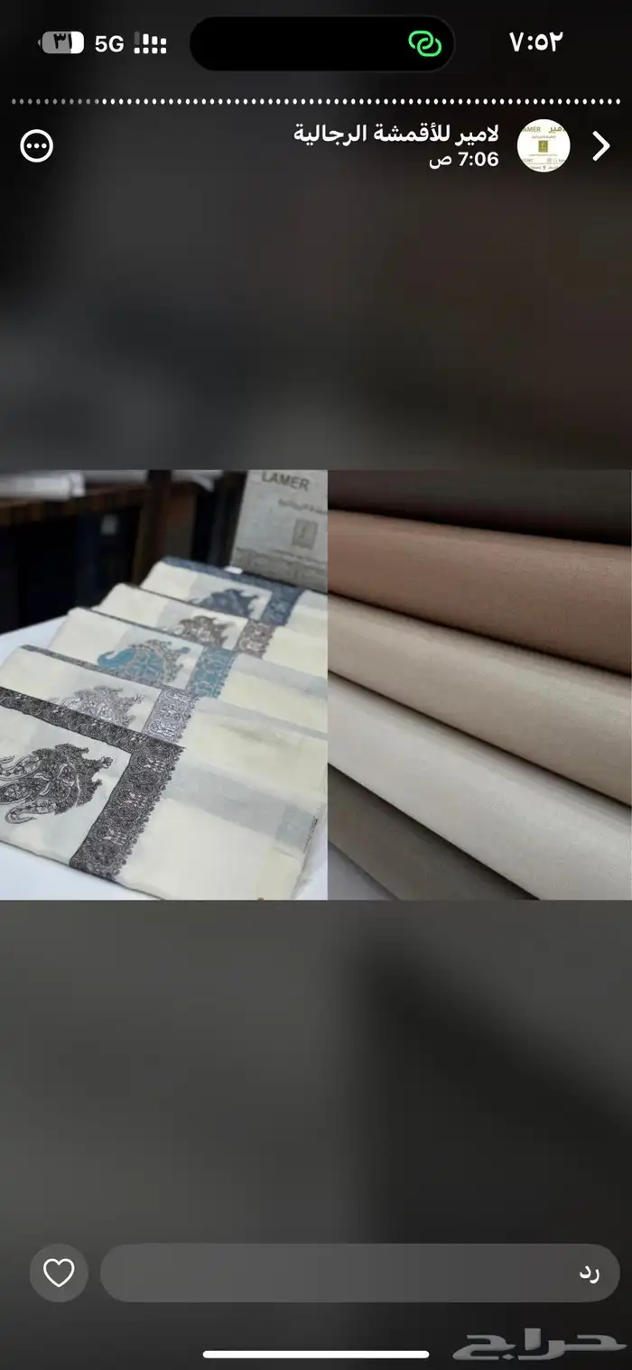 افخم الاقمشه والشيلان الشتوي 10