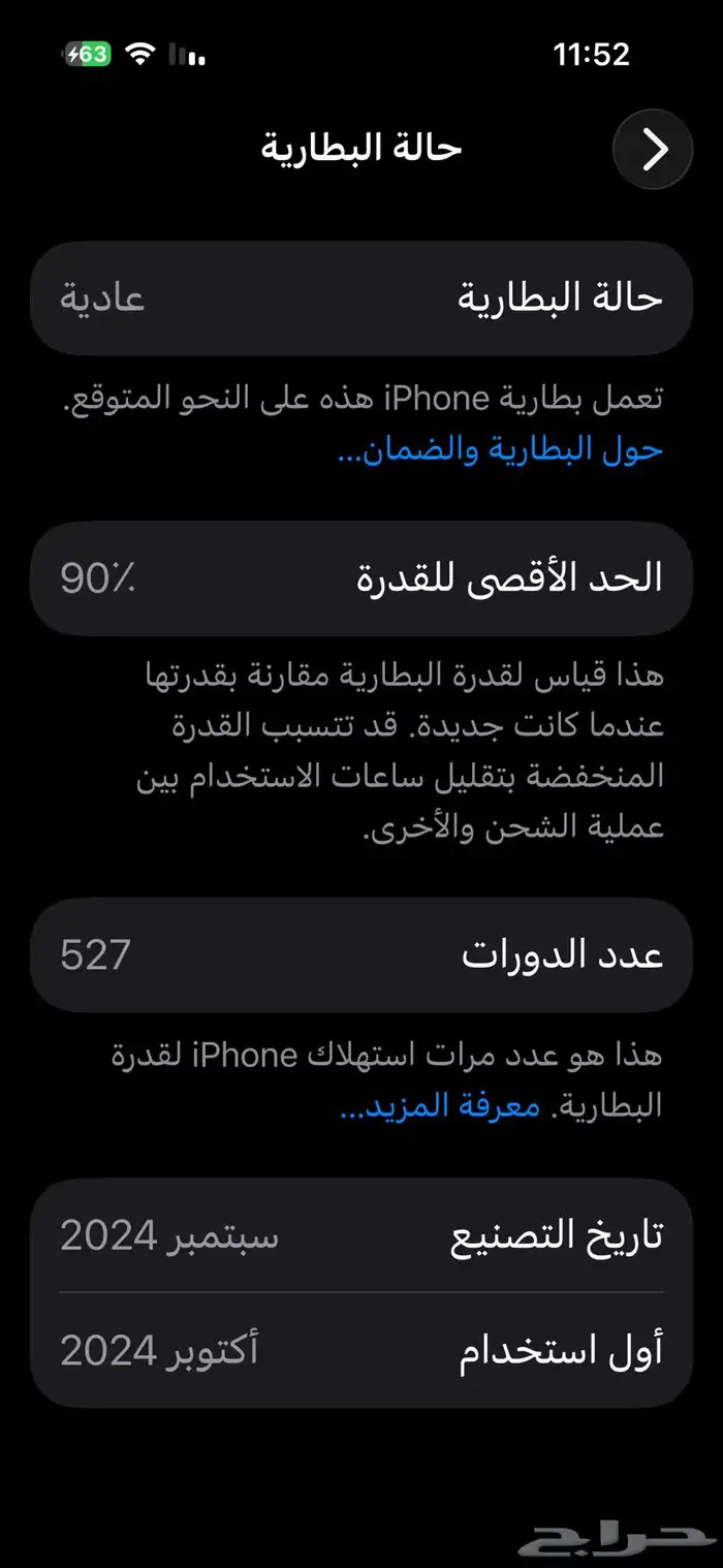 ايقون 16 عادي 0