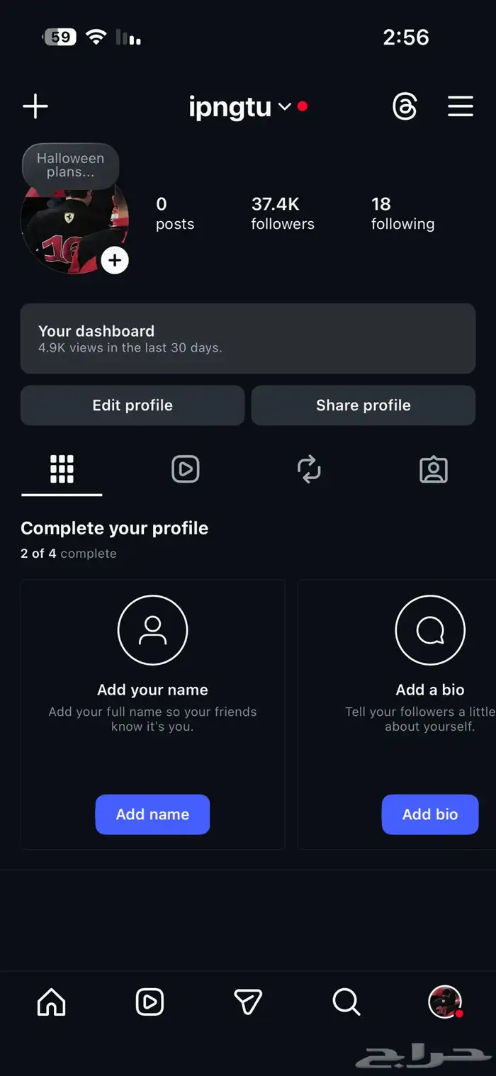 حساب انستا للبيع 0