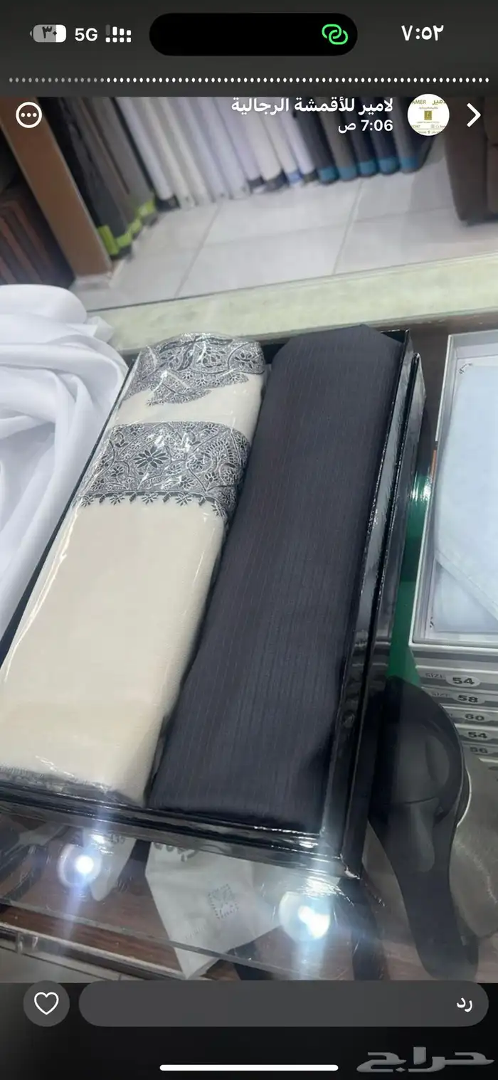 افخم الاقمشه والشيلان الشتوي 8