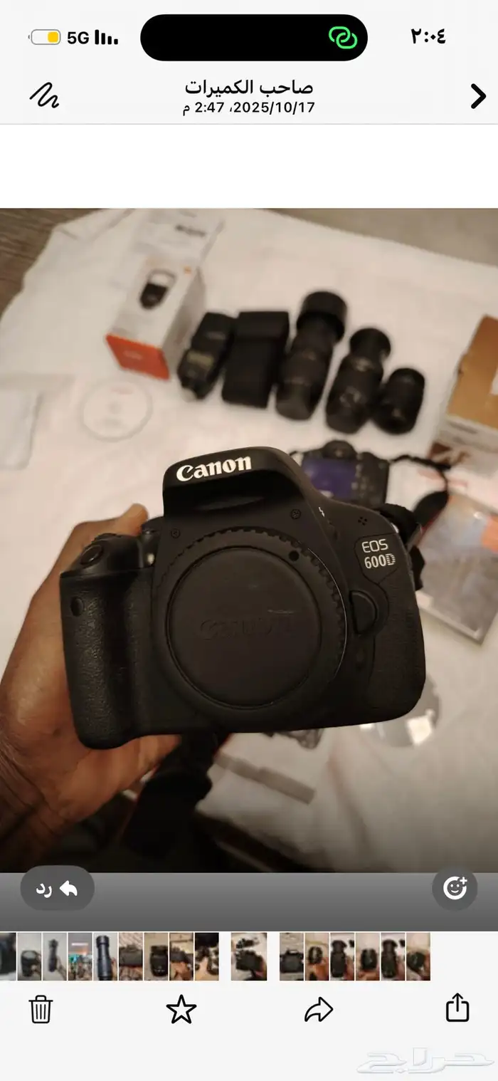 كاميرا كانون 600d 0