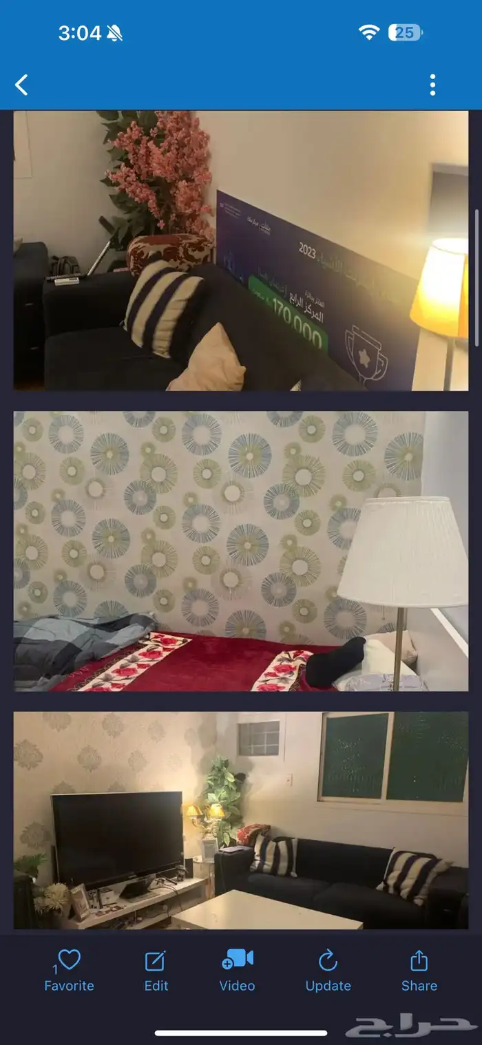 اثاث مجاني 0