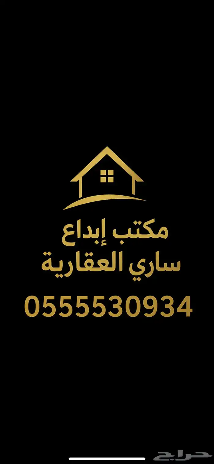 عماره في مخطط ولي العهد 2 0