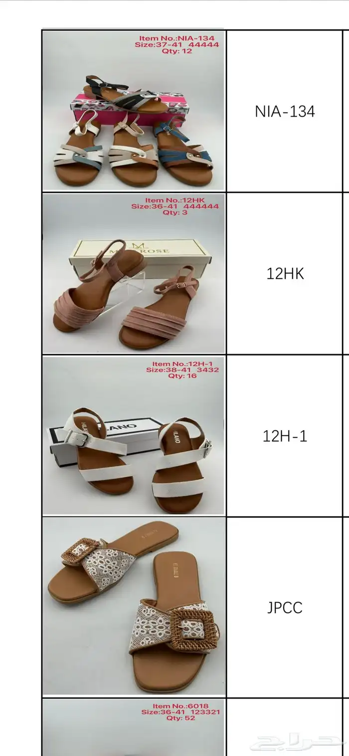 للبيع جزم نسائية البيع جملة 11