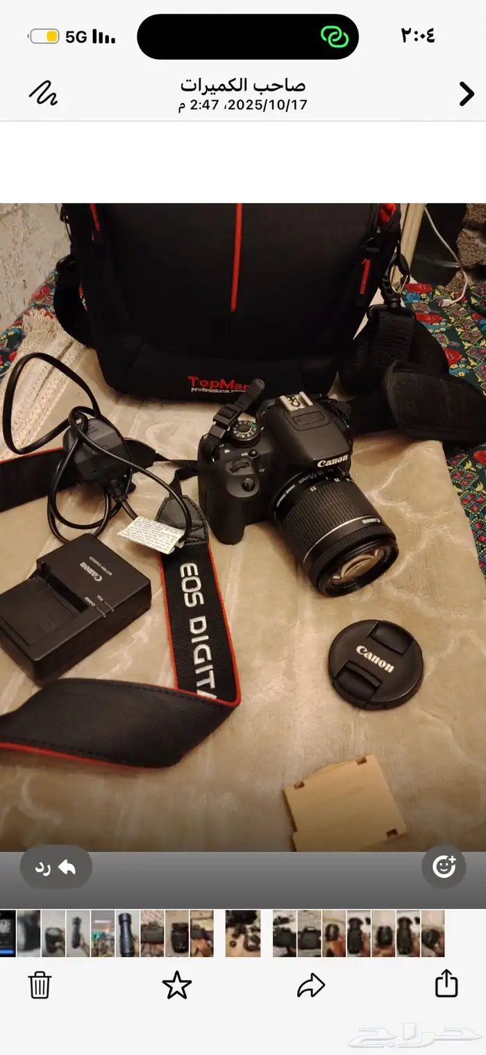 كاميرا كانون 600d 2