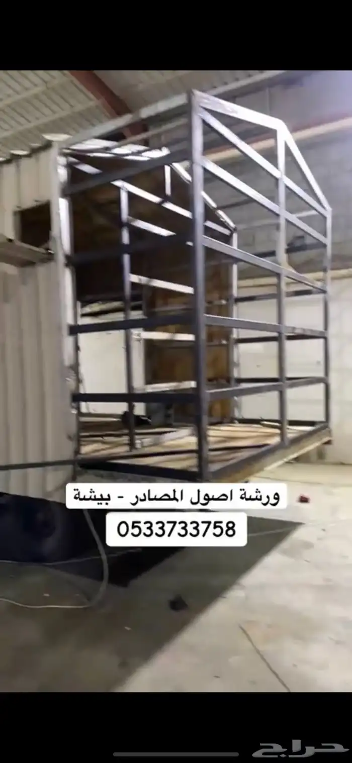 تفصيل توانك و كرفان و تيادر 1