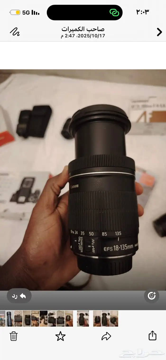 كاميرا كانون 600d 6