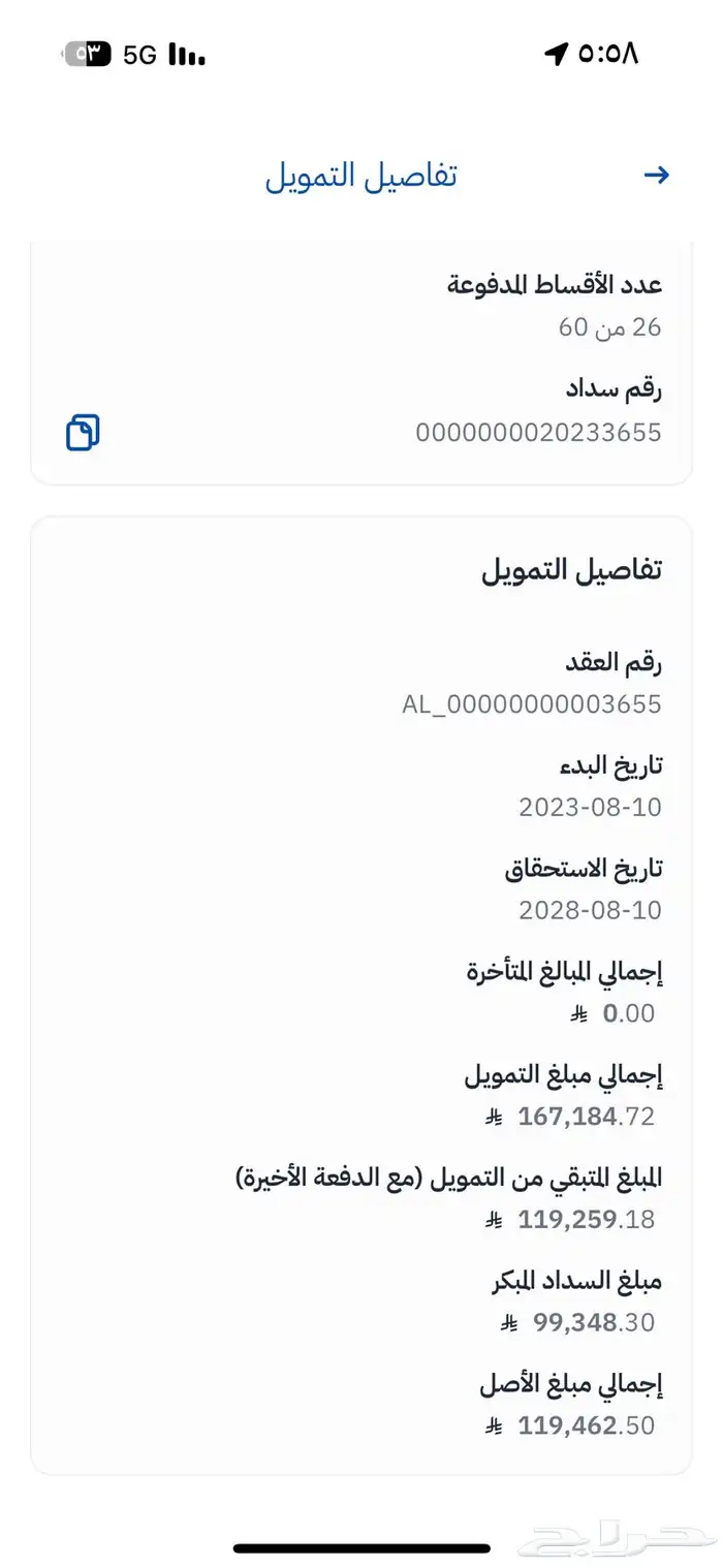 كامري 2023 ( تقبيل ) 1