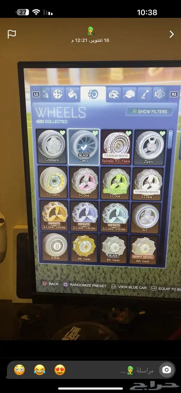 حساب روكيت ليق ملغمم 4