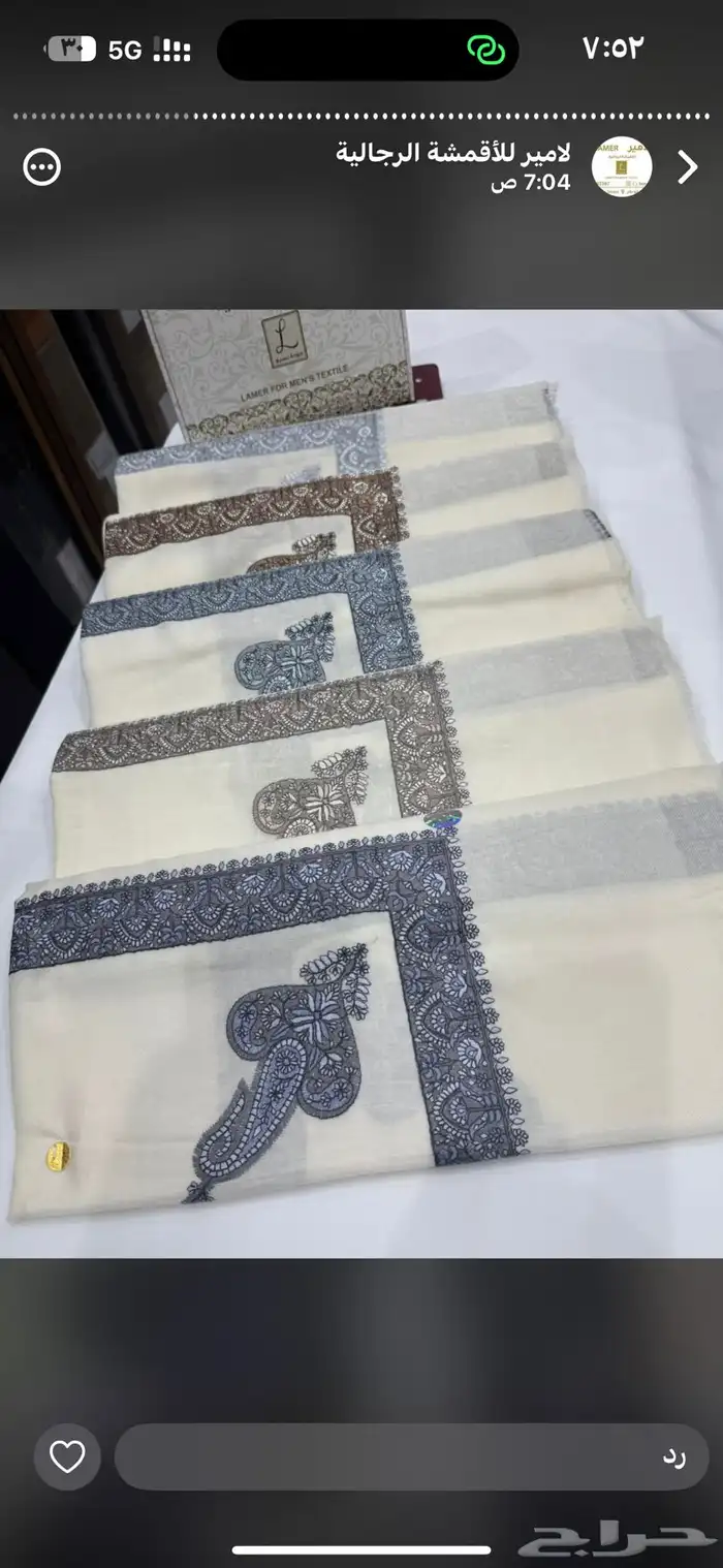 افخم الاقمشه والشيلان الشتوي 7