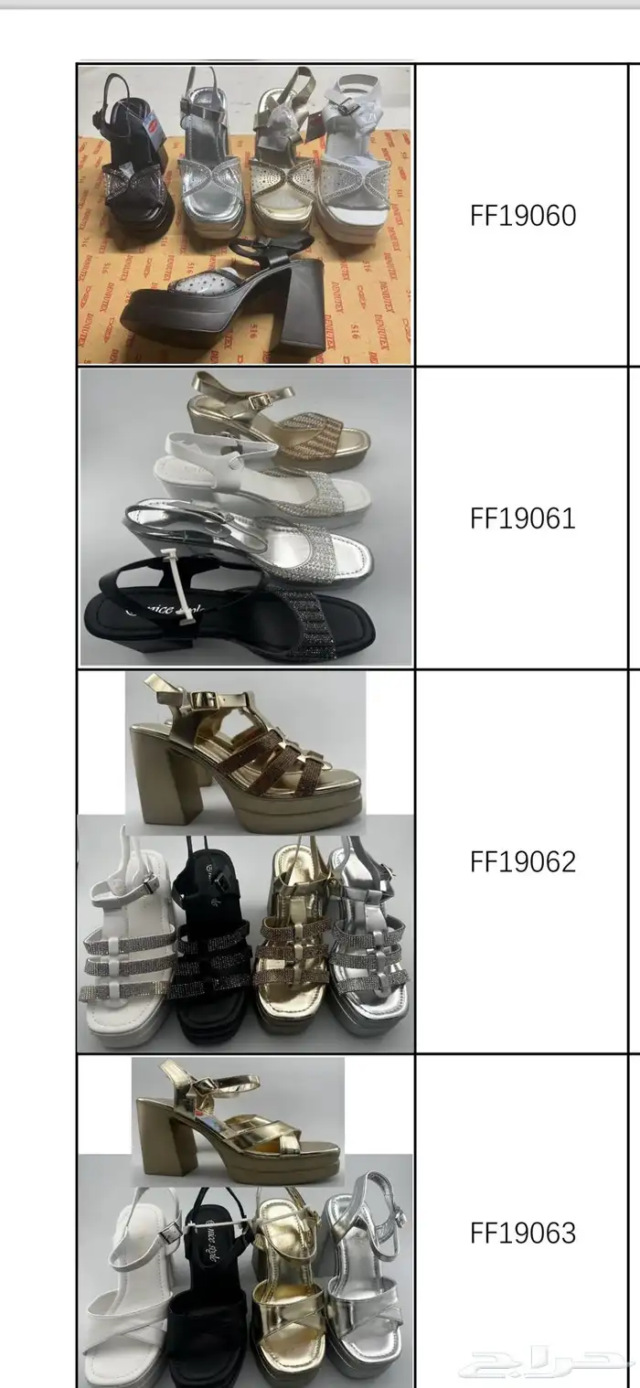 للبيع جزم نسائية البيع جملة 5