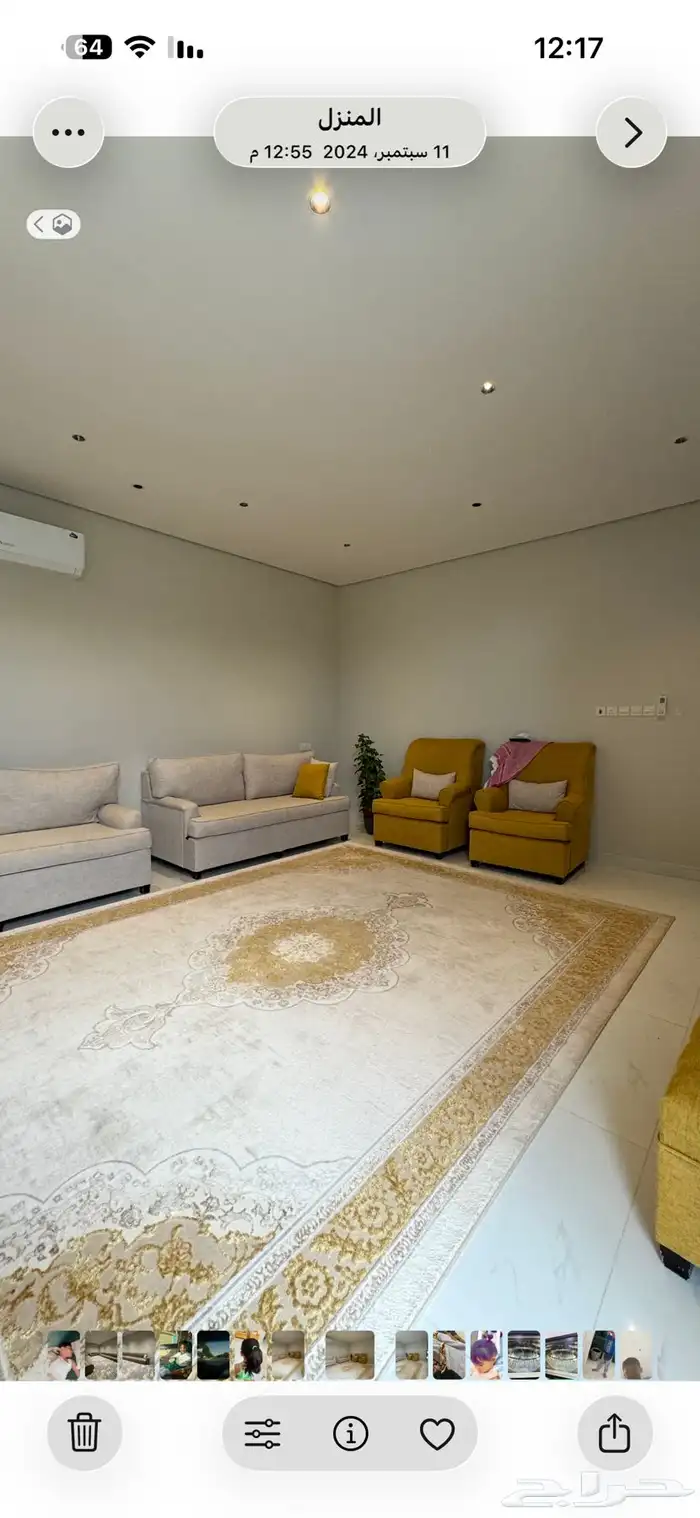 كنب للبيع مكون من 6 قطع 0