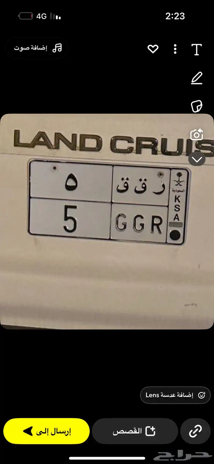 لوحه مميزه بدل برقم 1 0