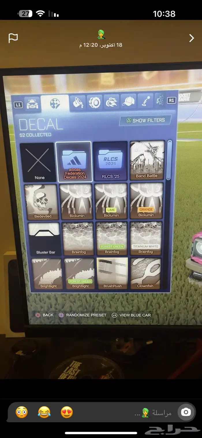 حساب روكيت ليق ملغمم 2