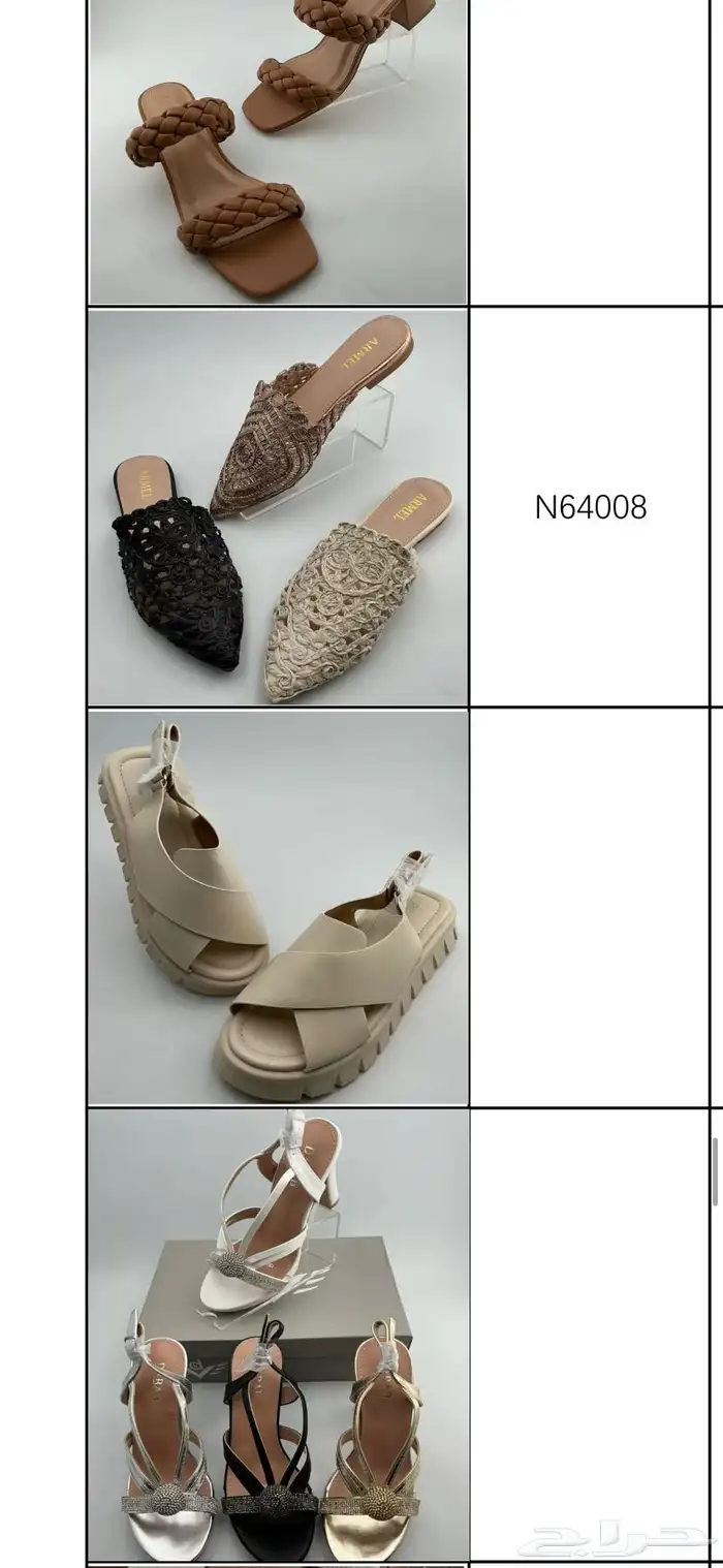 للبيع جزم نسائية البيع جملة 0