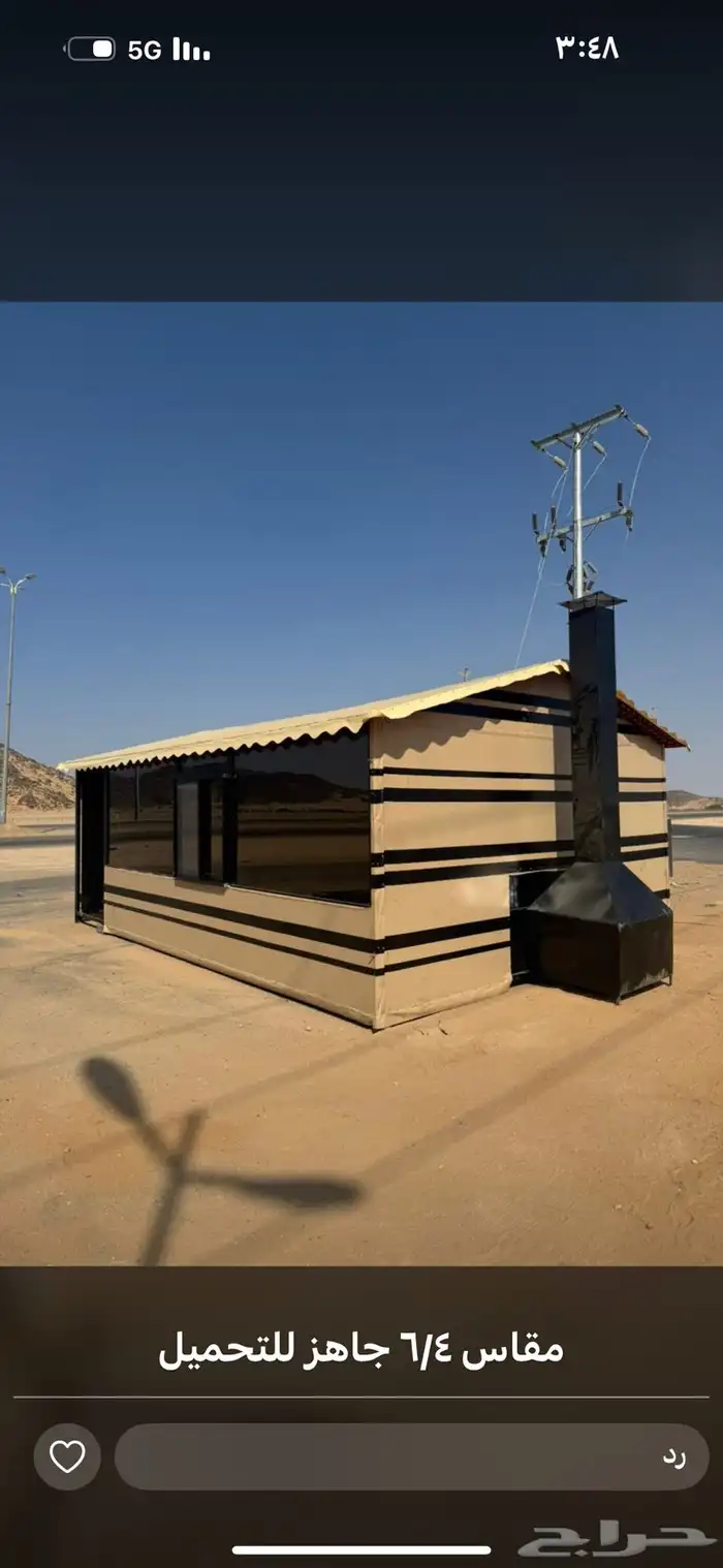 بيوت شعر ملكية واجهات زجاج شامل الكهرباء 9