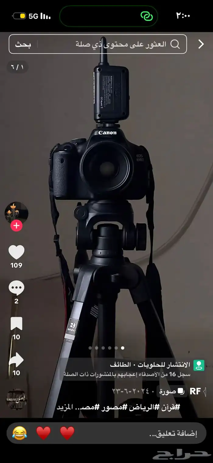 كاميرا كانون 600d 7