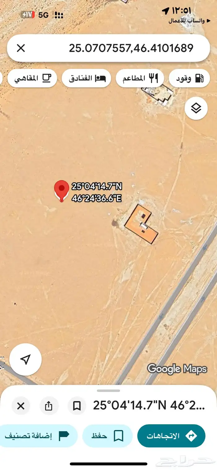 فرصة مميزة في حي الخير   شمال الرياض 5